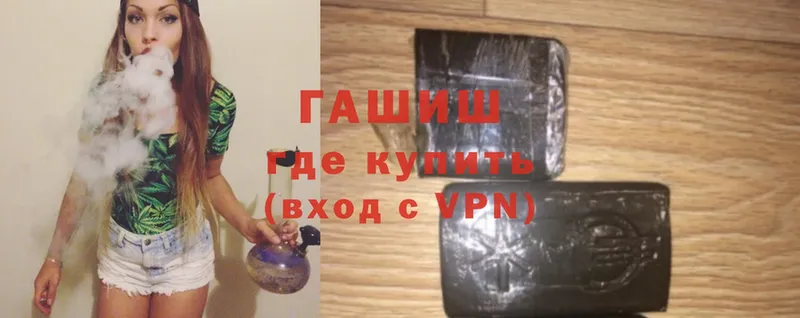 Как найти наркотики Ирбит Cocaine  A PVP  ГАШ  АМФ  Меф мяу мяу  Бошки Шишки 