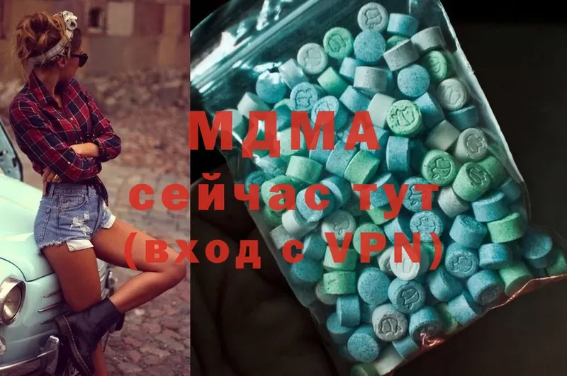 MDMA молли  Ирбит 