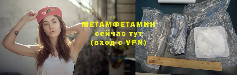 Метамфетамин Methamphetamine  Ирбит 